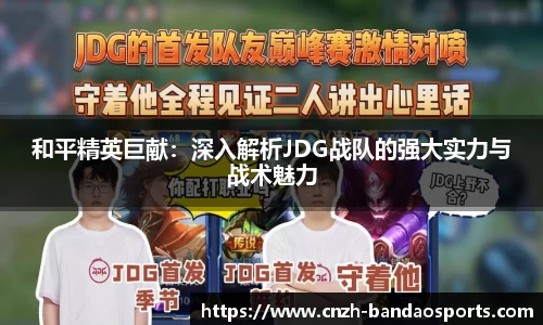 半岛体育注册登录